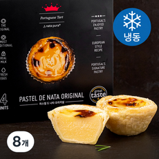 폴바셋 파스텔 드 나타 오리지널 (냉동), 75g, 8개