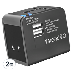 DTAudio 萬國旅行充, USB-A/多國插座, PC材質, 顏色: 黑/白, 6cm, 黑色, 2個