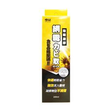 優品 網霉除霉凝膠 220ml 強效深入霉根 凝膠劑型不滴落, 1盒