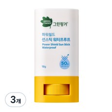 그린핑거 유아용 파워쉴드 선스틱 워터프루프 SPF50+ PA++++, 18g, 3개