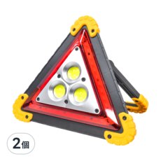 高亮度 3LED 三角照明燈, 多功能工作燈 LL-303, 360° 全方位保護, 20.5 x 5cm, 2個