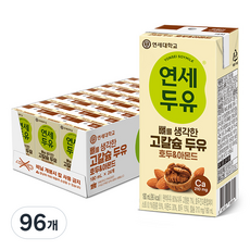 연세우유 뼈를 생각한 고칼슘 두유 호두 & 아몬드 180ml 96개