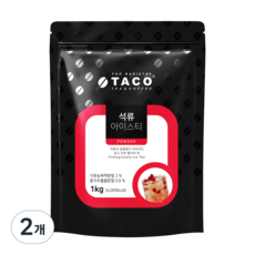 타코 석류 아이스티 파우치, 1kg, 1개입, 2개