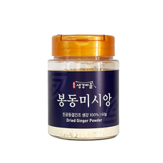생강빵아이