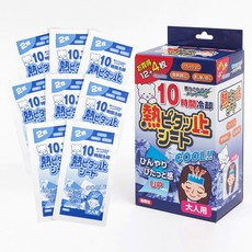 네오열냉각시트