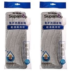 Supamop 好神拖 輕清拖免手洗乾濕兩用布, 2個