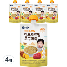 베베쿡 실온 이유식 중기, 한우 + 오트밀 + 고구마 혼합맛, 100g, 4개