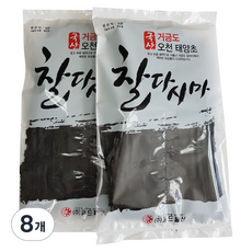 거금도 오천태양초 찰다시마, 200g, 8개