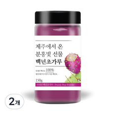 푸른빈 제주에서 온 분홍빛 선물 백년초 가루, 2개, 150g