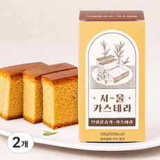 서울카스테라 브라운슈가 카스테라 하프, 150g, 2개