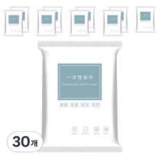 헬씨닷 깔끔 파우치 개별포장 일회용타월 50 x 100 cm, 화이트, 30개, 1개입