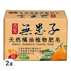 SOAPBERRY 古寶無患子 橘油植物肥皂 潔淨雙倍 貼身衣物/嬰幼兒衣物適用 4個x2盒, 140g, 2盒