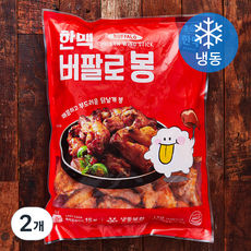 한맥 버팔로 봉 (냉동), 1kg, 2개