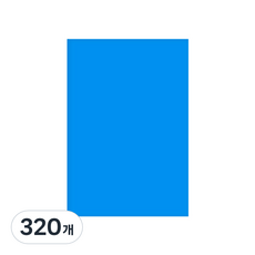 블루마토 색상지 블루 160g CLP004, A4, 320개