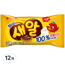 오리온 새알 초콜릿, 50g, 12개