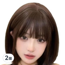 少女減齡波波頭短假髮, 2個