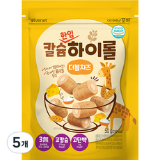 아이배냇꼬마 칼슘하이롤 더블치즈, 치즈맛, 50g, 5개