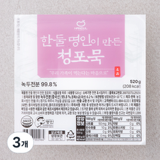 한둘 명인이 만든 청포묵, 520g, 3개