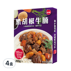 聯夏 黑胡椒牛腩, 大塊蔬菜與牛肉，椒味十足, 200g, 4盒