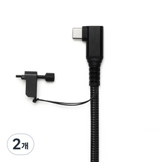 DJI SDR Transmission 2 L형 USB-C 비디오 케이블 (DP 50cm), 2개, DJI SDR Transmission 2 L형 USB-C 비디오 케이블 (DP, 50cm)