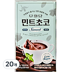 핫초코 TOP01