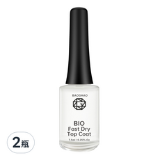 BAOGAAO BIO 持久上層透明指甲油 7.5ml 兩瓶組 快乾亮澤保護指甲, 透明, 2瓶