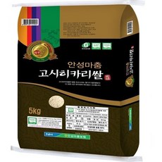 안성마춤 농협 고시히카리쌀, 5kg, 1개