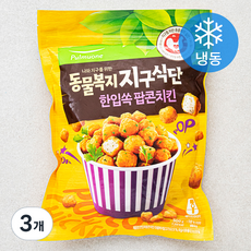 풀무원 동물복지 지구식단 한입쏙 팝콘치킨 (냉동), 500g, 3개