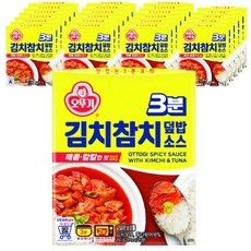 김치덮밥소스