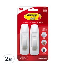 3M Command 無痕 掛鉤 大型 2個, 27003, 2組