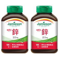Jamieson 健美生 鋅錠 2罐組，每罐100顆，補充鋅，維持能量正常代謝, 100顆, 2罐