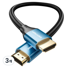 벤션 프리미엄 HDMI V2.0 케이블, 3개, 1.5m