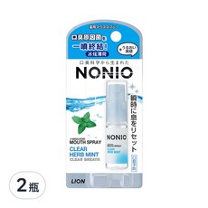LION 獅王 NONIO 終結口氣淨涼噴劑 冰炫薄荷, 5ml, 2瓶