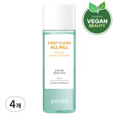 포인트앤 딥 클린 올킬 립앤아이 리무버, 150ml, 4개