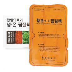 Hanil Medical 基本款PVC冷熱敷墊 L號, 1入