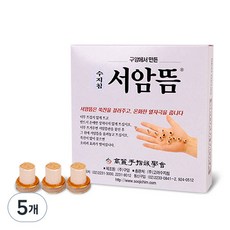 서암뜸 TOP01