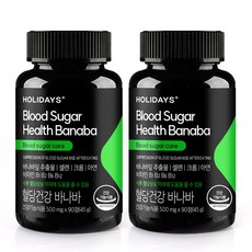 홀리데이즈 혈당건강 바나바 45g, 90정, 2개