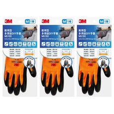 3M 耐用型多用途DIY手套, 橘色, 3雙