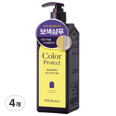 밀크바오밥 컬러 프로텍트 보색샴푸 블랙베리앤베이향