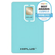하이플러스 SIM 하이패스 자동충전카드