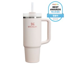 스탠리 퀜처 H2.0 플로우스테이트 텀블러, 로즈쿼츠 2.0, 887ml, 1개