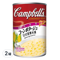 金寶日式風味甜玉米濃湯, 保留湯品的美味，原汁原味, 加熱煮沸即可享用，方便快捷, 305g, 2罐