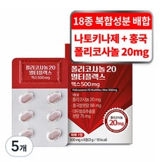 甘蔗原素20複合Max 500mg, 6顆, 5個