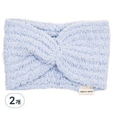 어바웃바쓰 파스텔 세안 헤어밴드 머리띠, 스카이블루, 2개