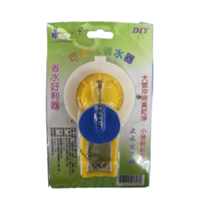 動手族 可調式省水器, 65g