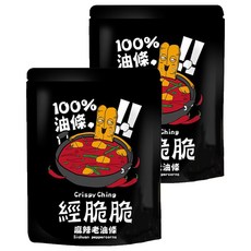 經脆脆 Crispy Ching 麻辣老油條, 酥脆涮嘴, 消夜零嘴, 50g, 2包