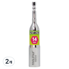 TOOLSTAR Boksar衝擊扳手長套筒 TS-LBS-14, 2個