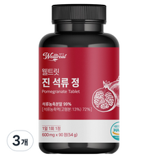Weltreat 高濃度金石流片, 54g, 3罐