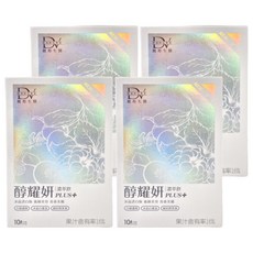 DV 麗彤生醫 醇耀妍PLUS濃萃飲 冰晶透白版, 含專利冰晶白番茄和超級白藜蘆醇, 20ml, 10包, 4盒