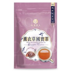台灣茶人 南非紅國寶茶 原片薰衣草，日本進口耐高溫茶包，零咖啡因, 2.2g, 10包, 1袋